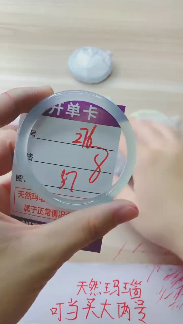 玛瑙/玉髓手镯未镶嵌276