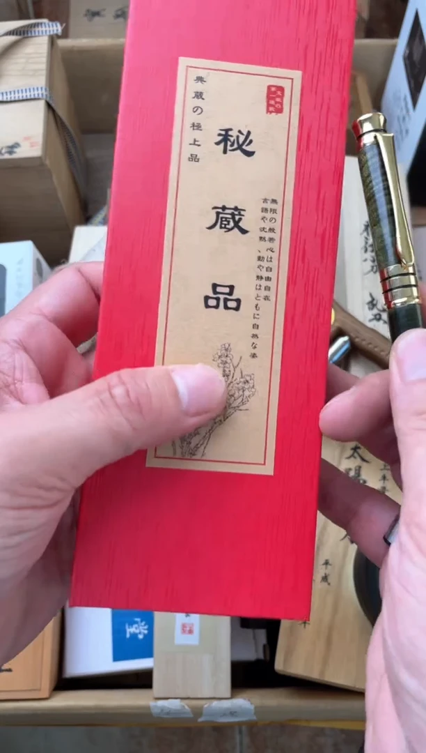 瓷片gb   郑正杂货品质保障