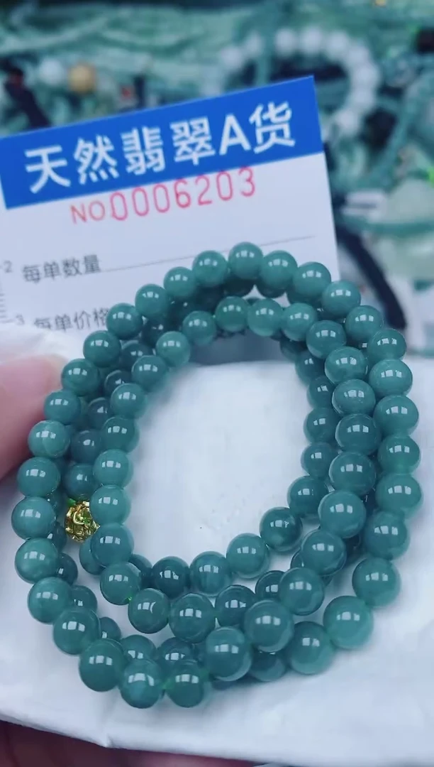 颈饰未镶嵌翡翠00006203