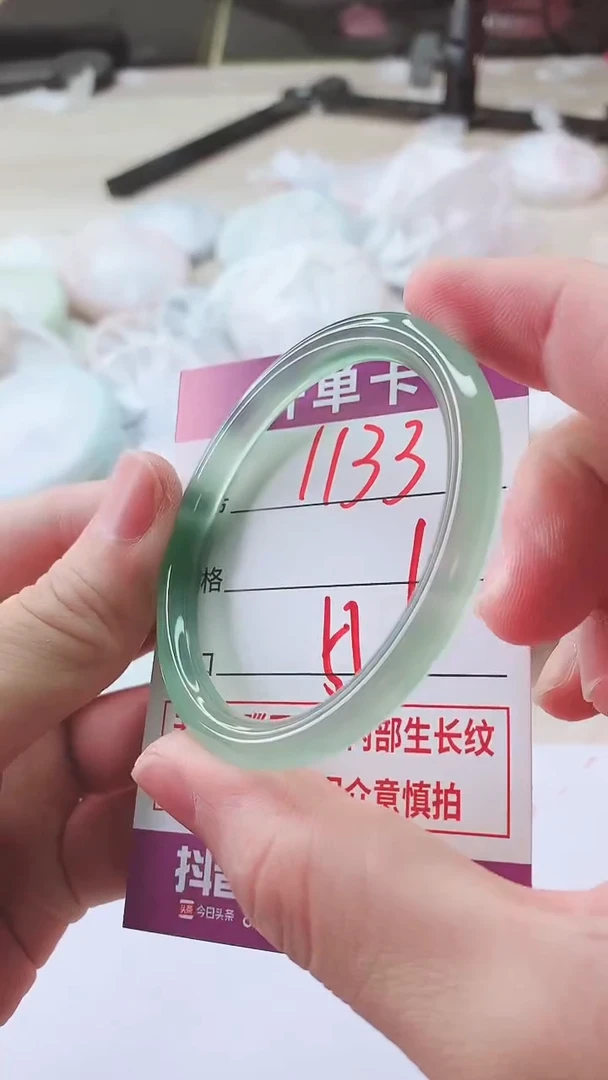 手镯玛瑙/玉髓未镶嵌1133