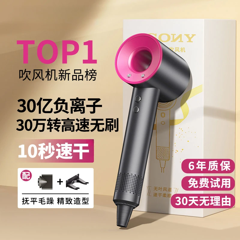 徕芬官方旗舰店高速吹风机家用负离子护发电吹风联名MOTHER&NEAR