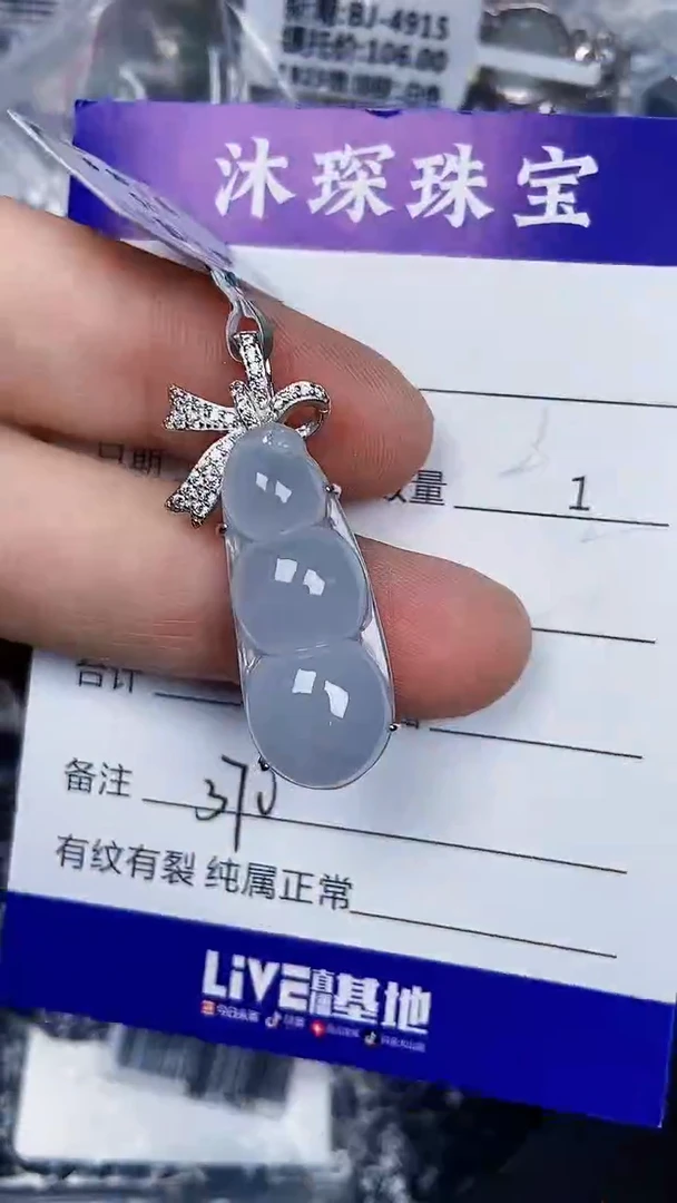 银S925镶嵌戒指翡翠3700