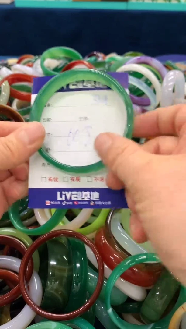 手镯玛瑙/玉髓未镶嵌314