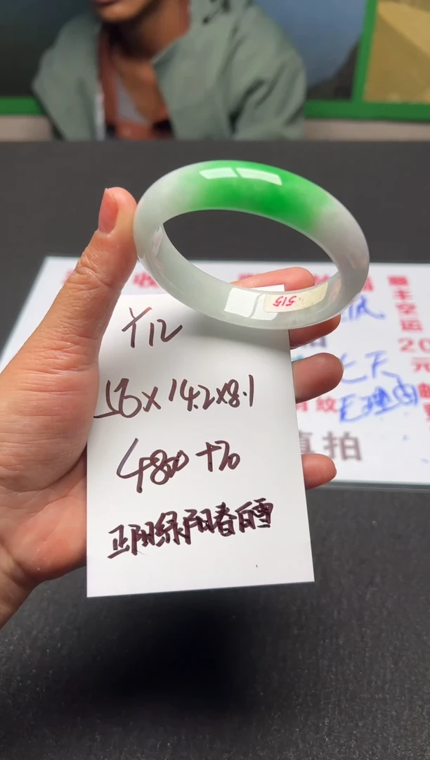 Y12闪购链接高品微瑕文玩截图为准