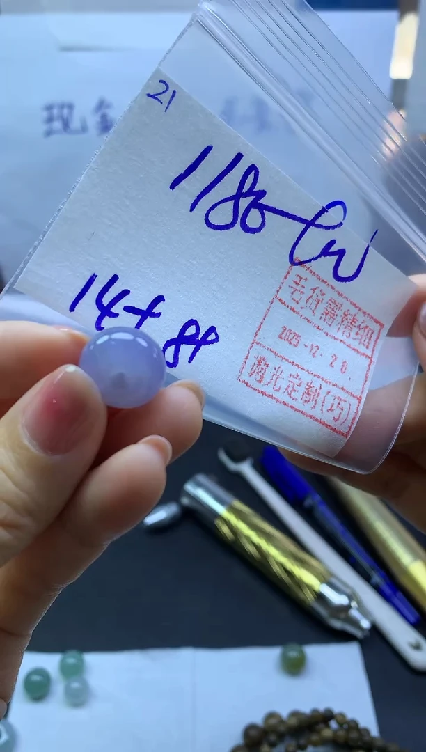 未镶嵌定制翡翠21小扣子*1190元毛货需精抛光