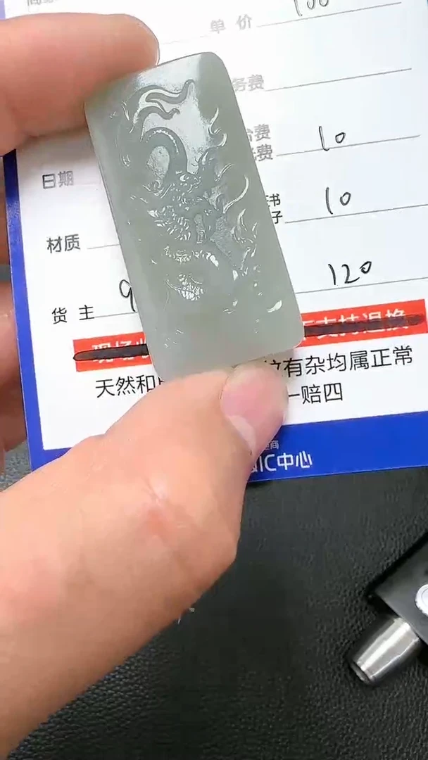 【闪购商品】和田玉挂件未镶嵌9001