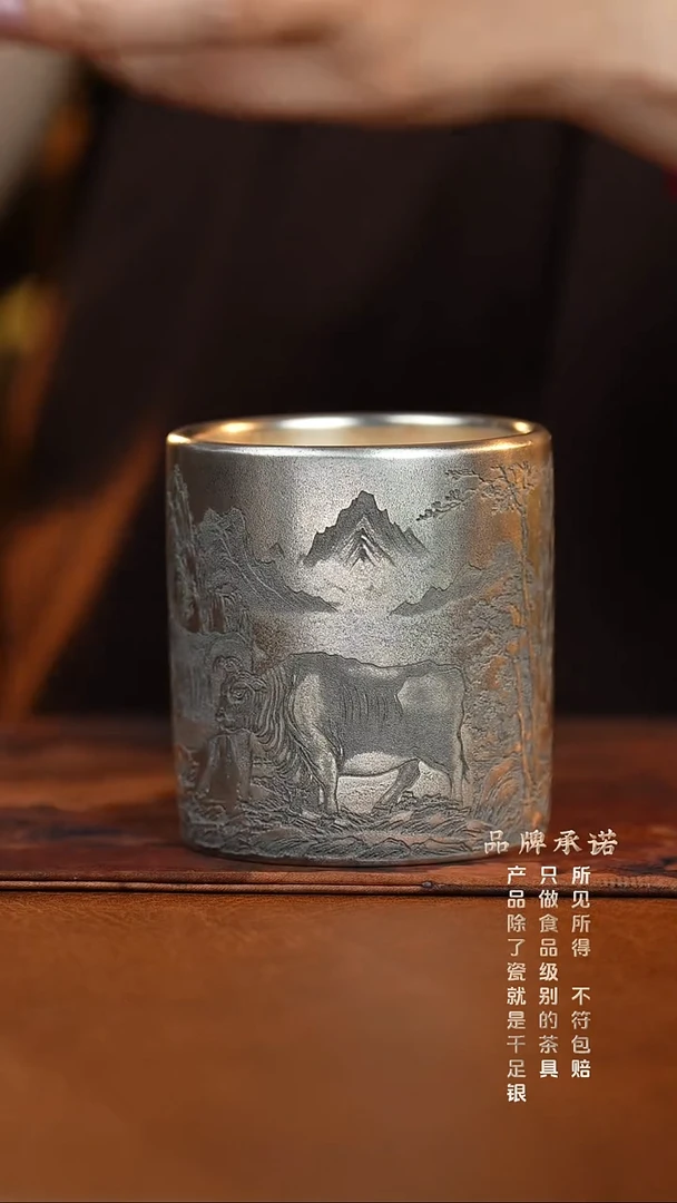 五福图直口杯主人杯