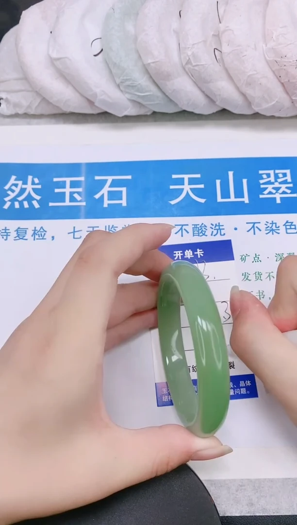 未镶嵌手镯石英质玉多样性发货-13-63/4