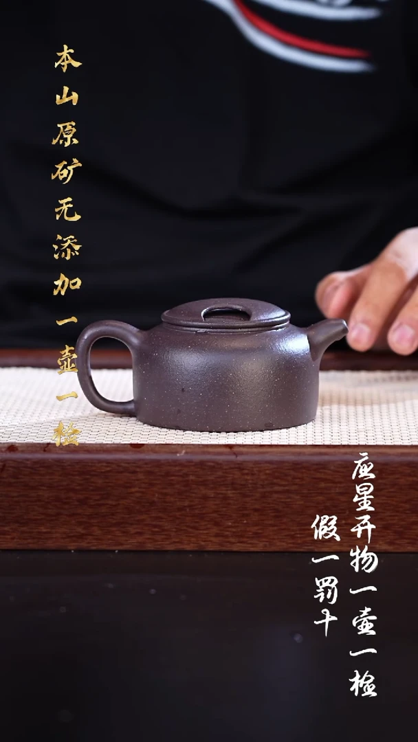 茶壶紫砂大水潭天青泥 牛盖莲子 220cc