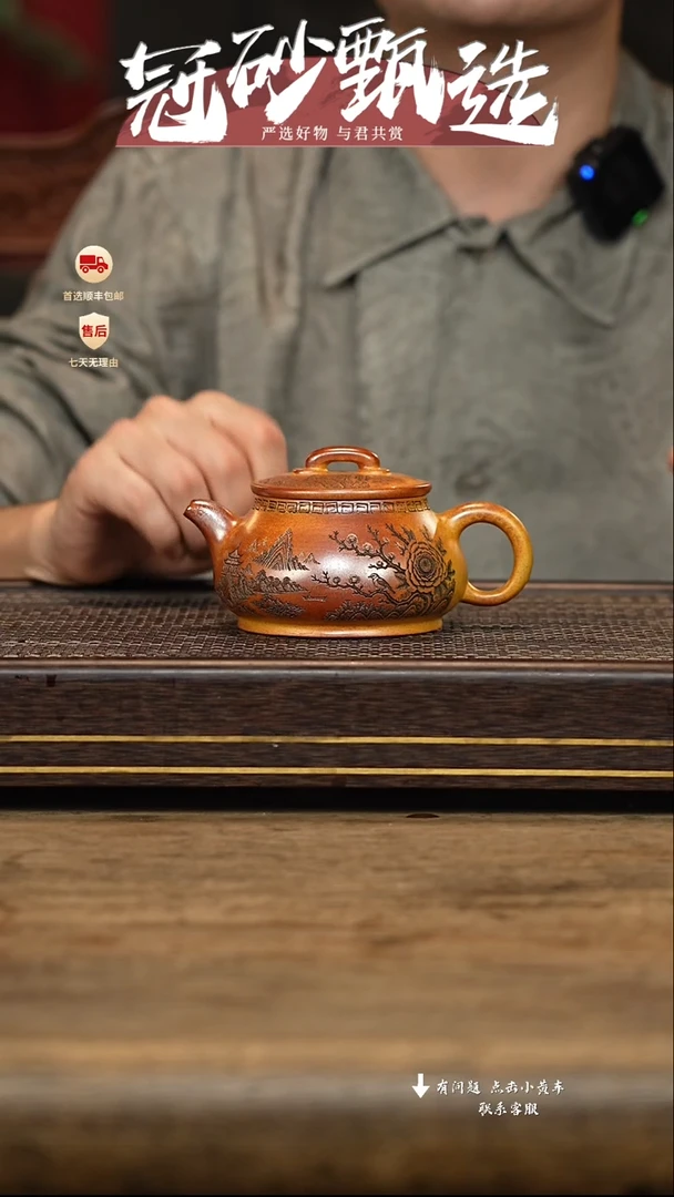 茶壶紫砂冠砂甄选27