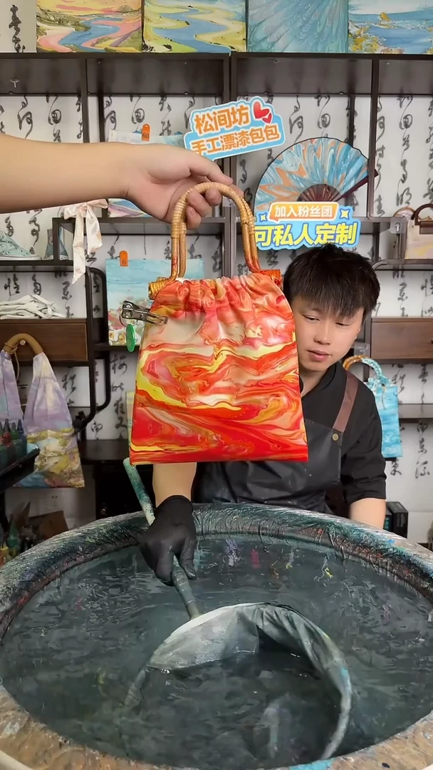 织物楠**语丝绸竹节包659号