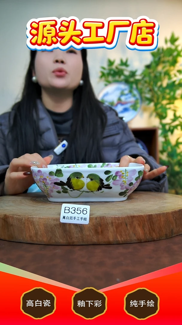 盘白泥景德镇手工手绘陶瓷【食品级】B356