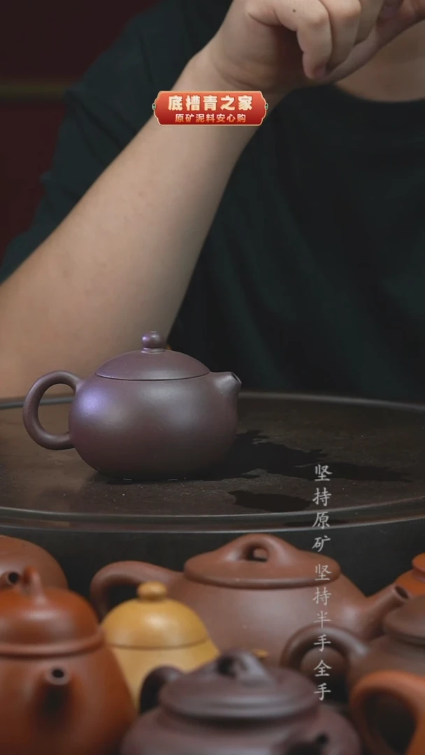 茶壶紫砂西施半手工