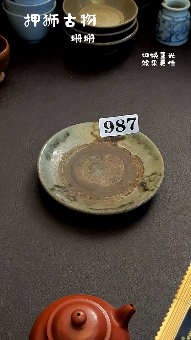 文****馆珊珊漂漂亮亮的瓷器编号987
