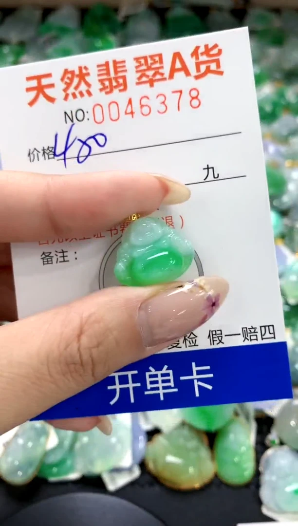 翡翠18K金镶嵌颈饰1111111111111111