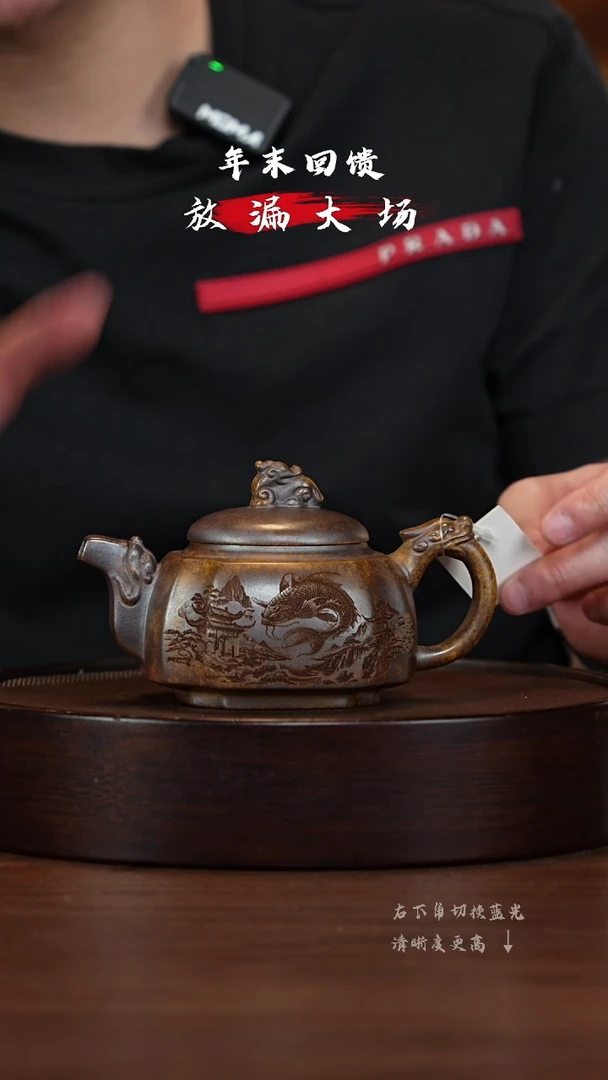 【闪购商品】紫砂茶壶宜兴紫砂壶h3745