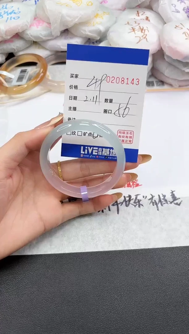 【闪购商品】玛瑙/玉髓手镯未镶嵌8143