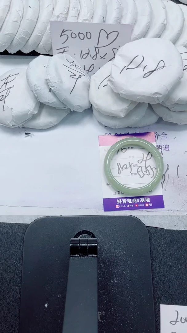 未镶嵌手镯石英质玉76-54.5