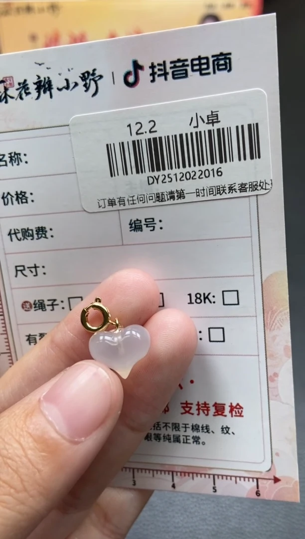 未镶嵌颈饰玛瑙/玉髓天然玛瑙16多样性发一