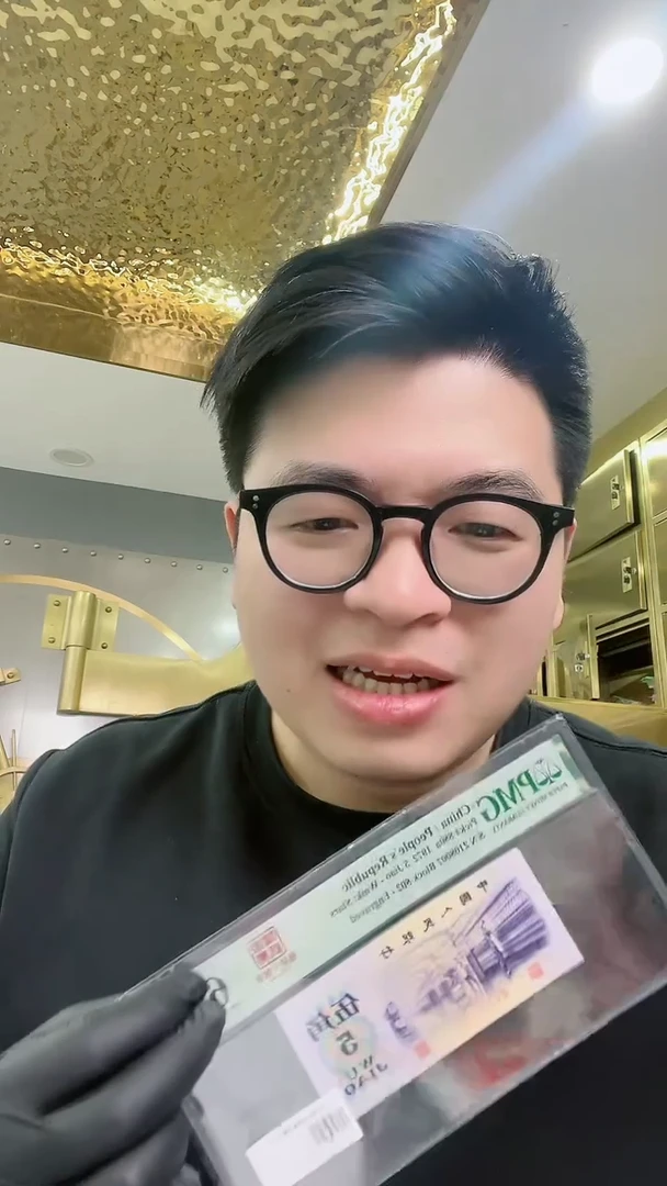 【闪购商品】pmg评级-福星钢章68无3457