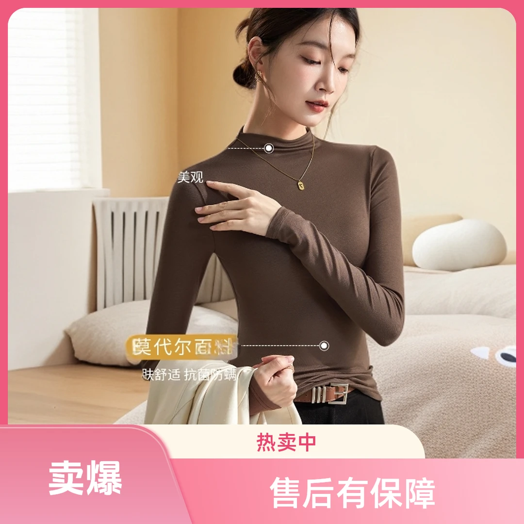 常规半高领打底衫女2025新款秋季紧身修身中领内搭莫代尔绿色长袖