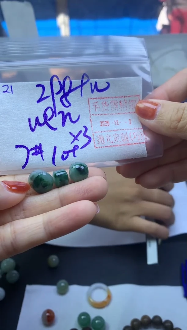未镶嵌定制翡翠w**?21桶珠3颗*308元毛货需精抛光