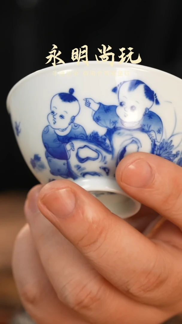 【闪购商品】杯又见到你五子登科鸡心杯