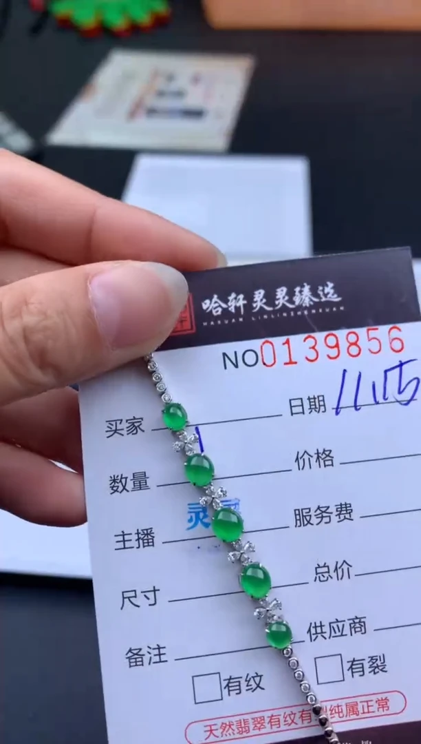 吊坠(不含链)未镶嵌翡翠不*哈轩  手链1