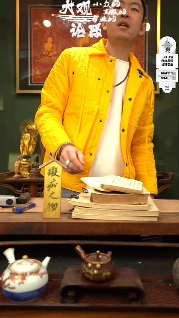 【闪购商品】瓷片大观论器摆件