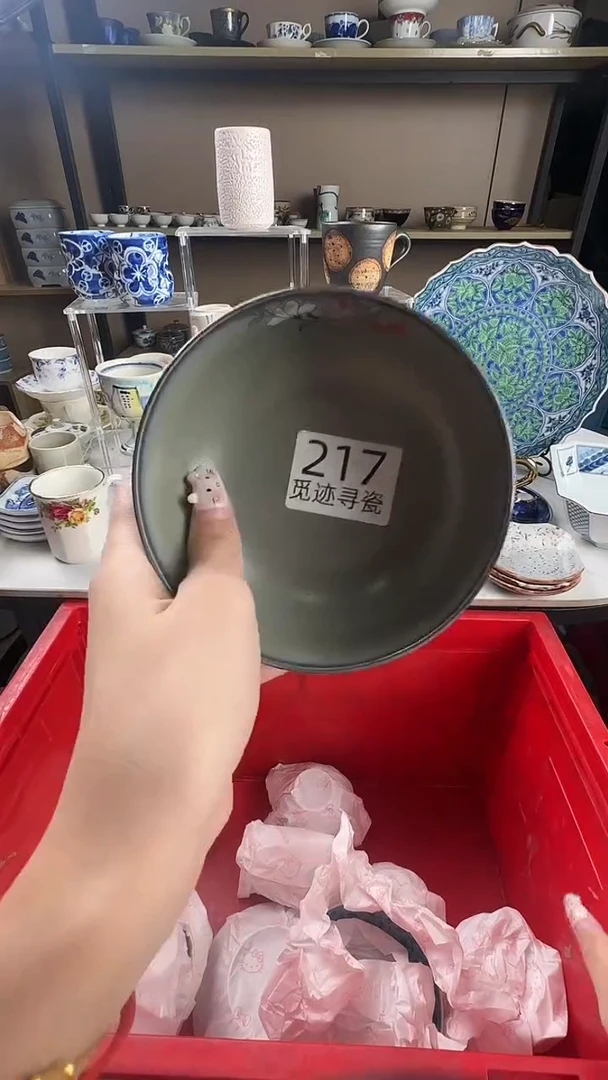 瓷片R***?感谢您的支持选购！！