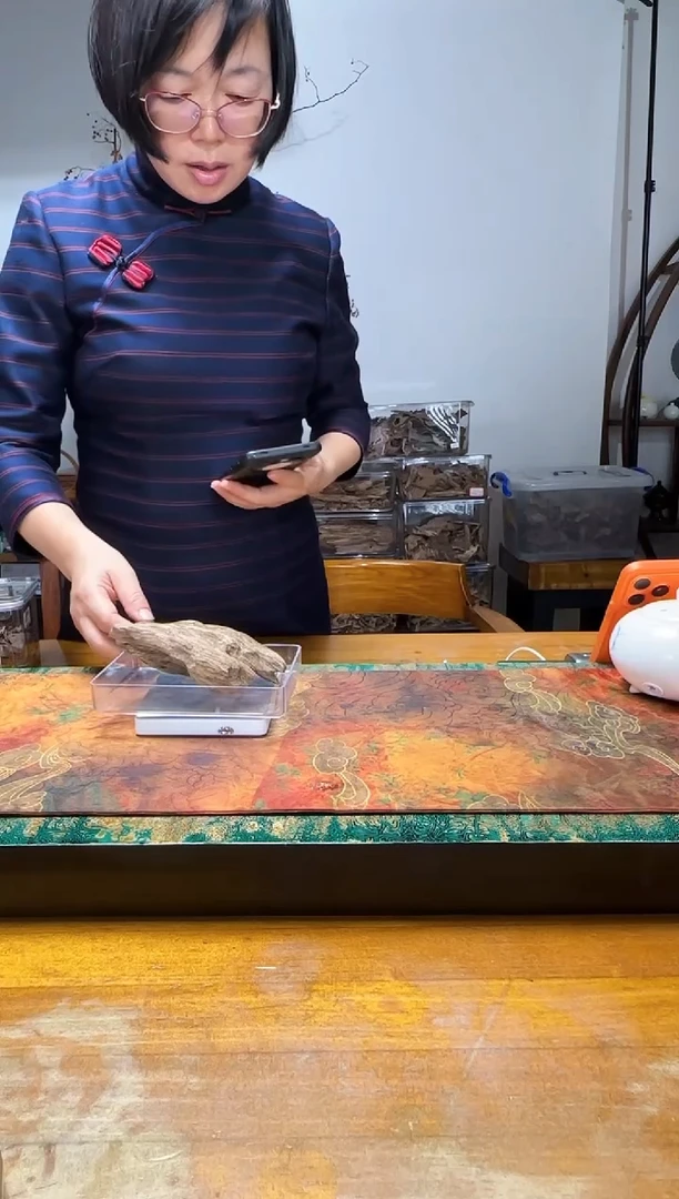 香料10506菩萨奇大料110.4克