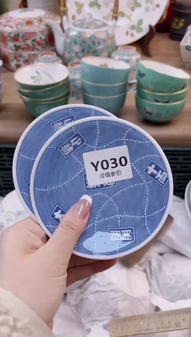 【闪购商品】杯             30