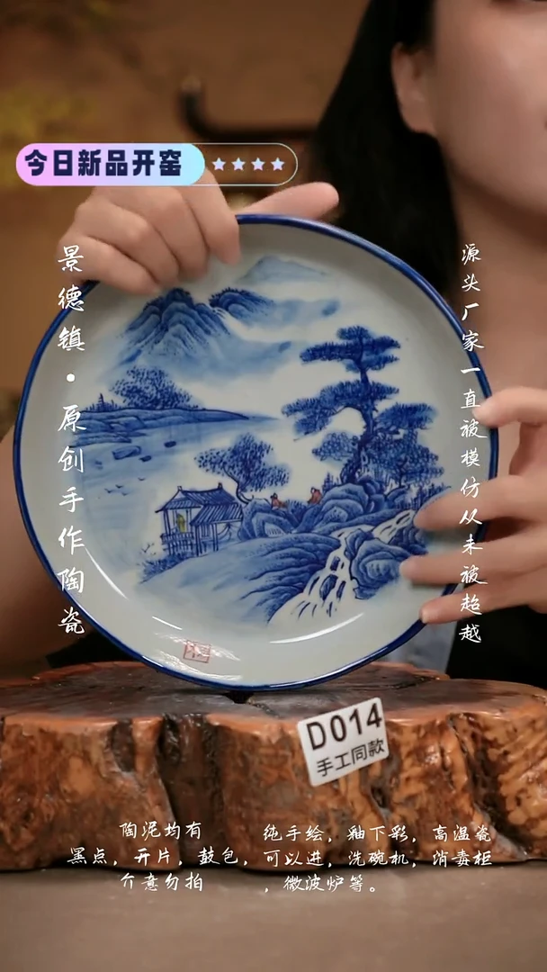 其他D014新十二器瓷器