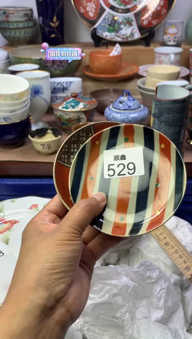 月***亮顺鑫工艺品店闪购