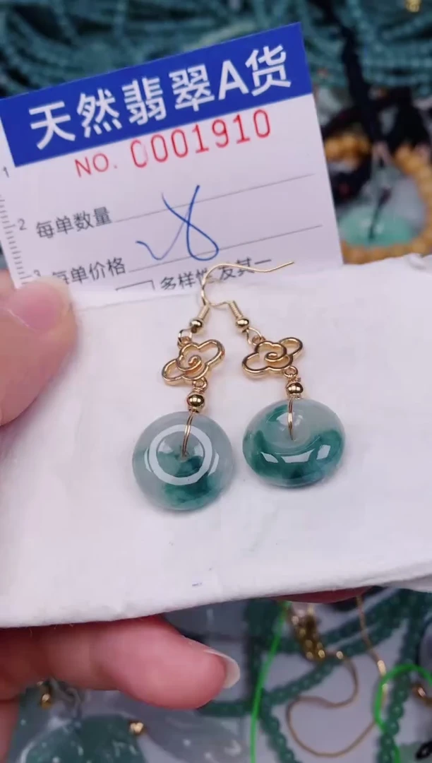 颈饰未镶嵌翡翠00001910