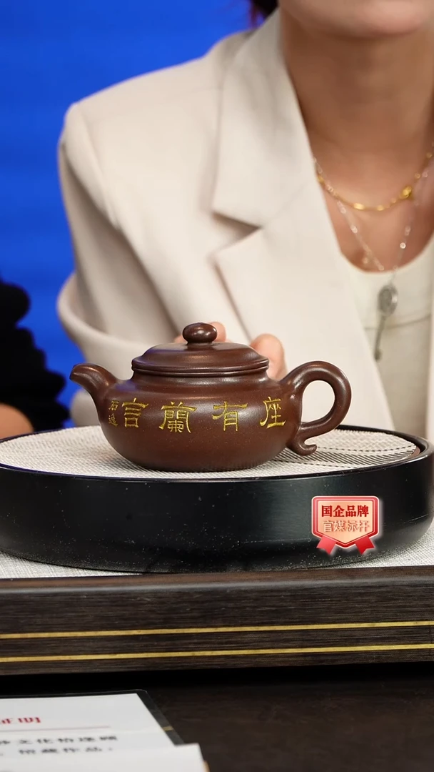茶壶紫砂王洪君/