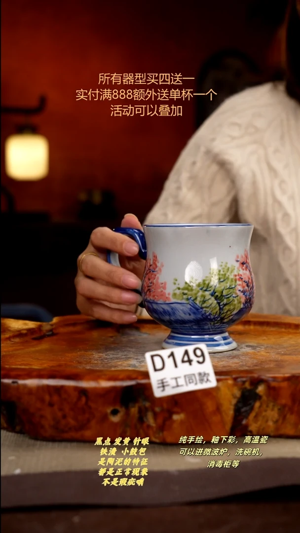 其他D149陶然集器瓷器