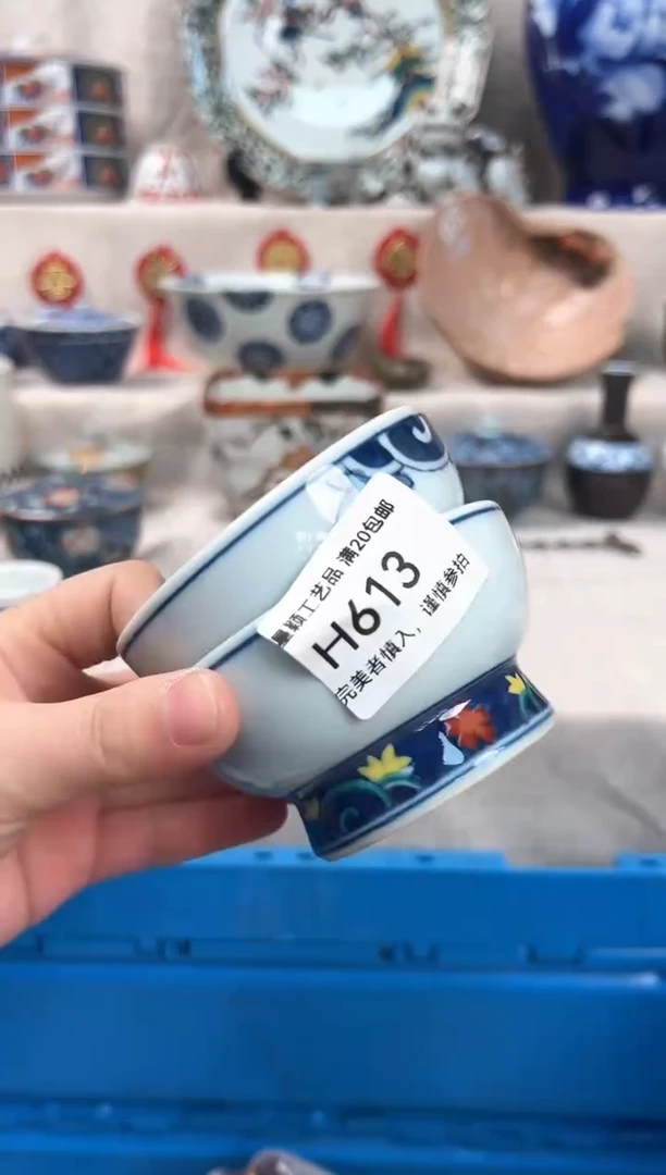 【闪购商品】613H瓷盘 餐具 默认接受微瑕下单