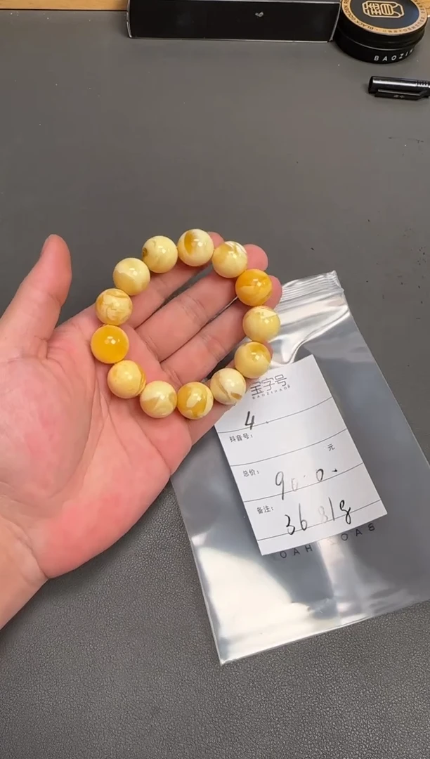 琥珀未镶嵌珠宝奇石静****深004800480048