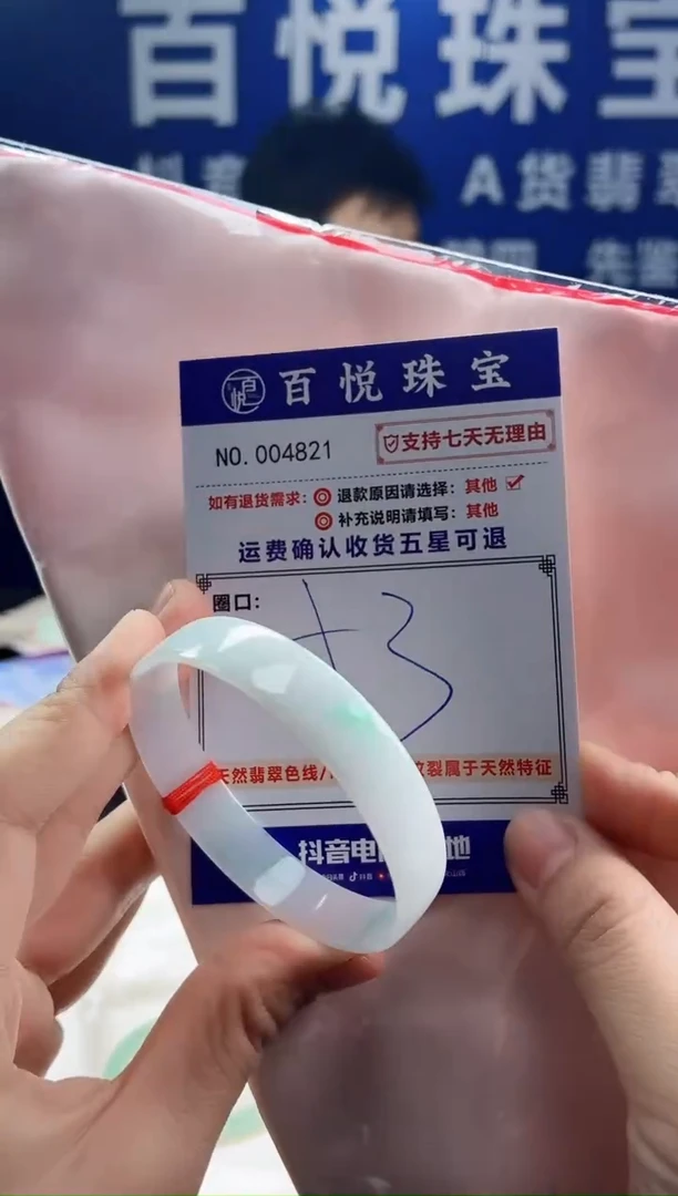未镶嵌手镯翡翠叮当镯公主镯