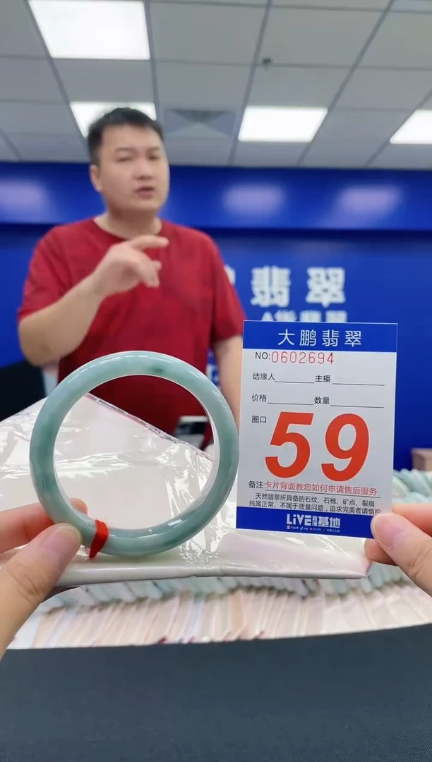 翡翠手镯未镶嵌AAAAAAAAAA
