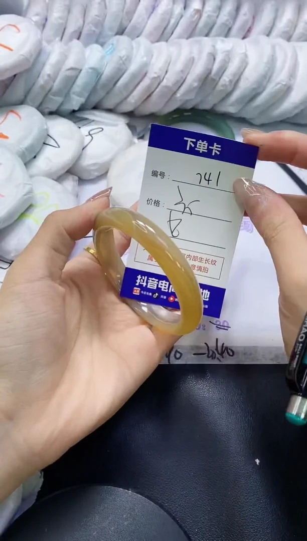 手镯玛瑙/玉髓未镶嵌741