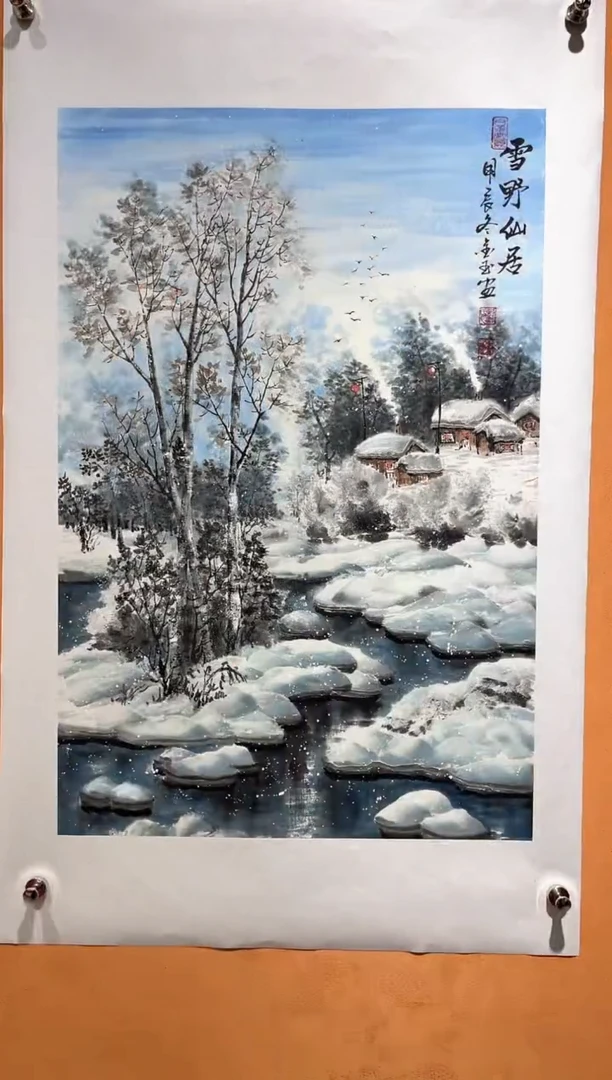 国画刘金玉老师亲笔手绘