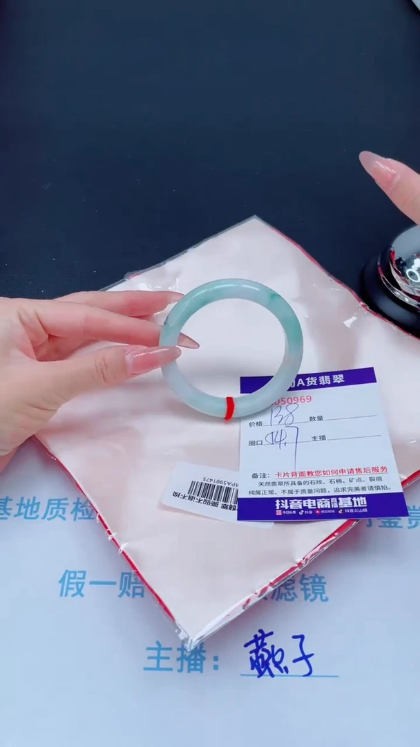 未镶嵌手镯翡翠