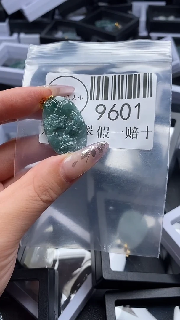 吊坠(不含链)未镶嵌翡翠9601