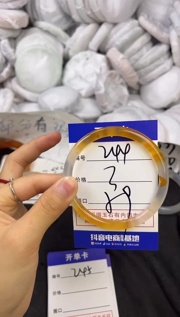 玛瑙/玉髓手镯未镶嵌244