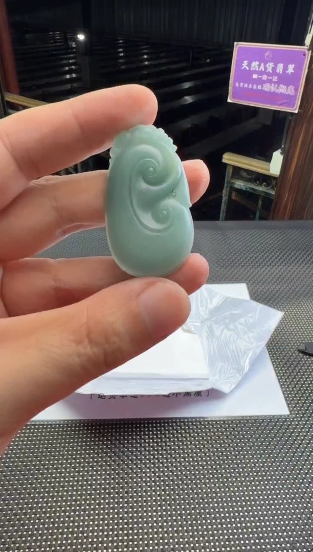 未镶嵌定制翡翠悠*…--012983