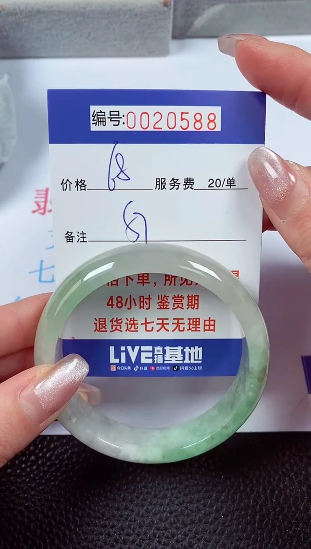 【闪购商品】翡翠手镯未镶嵌00020588