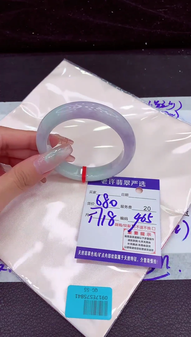 未镶嵌手镯翡翠11111111111