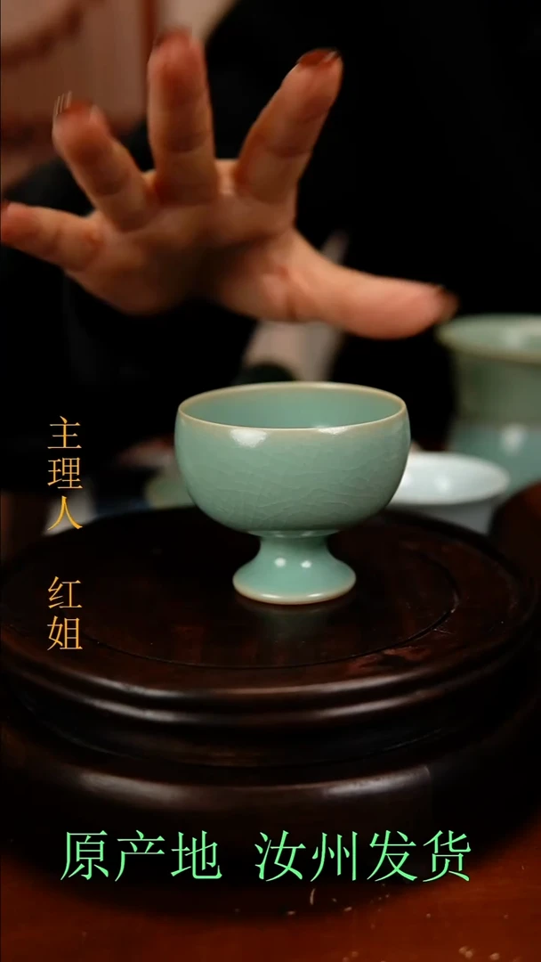 瓷片原产地原矿釉汝瓷